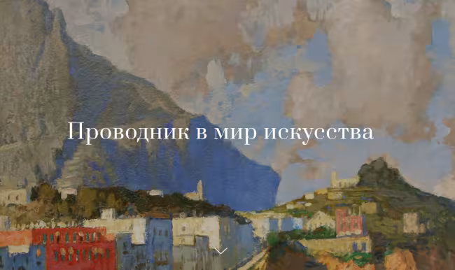 Moscow Fine Art